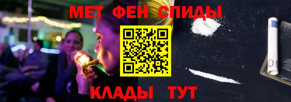 АМФЕТАМИН 97% Кунгур