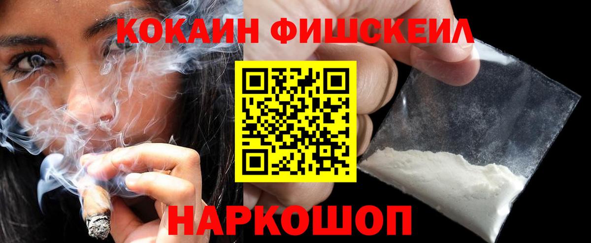 Cocaine 98% Кунгур