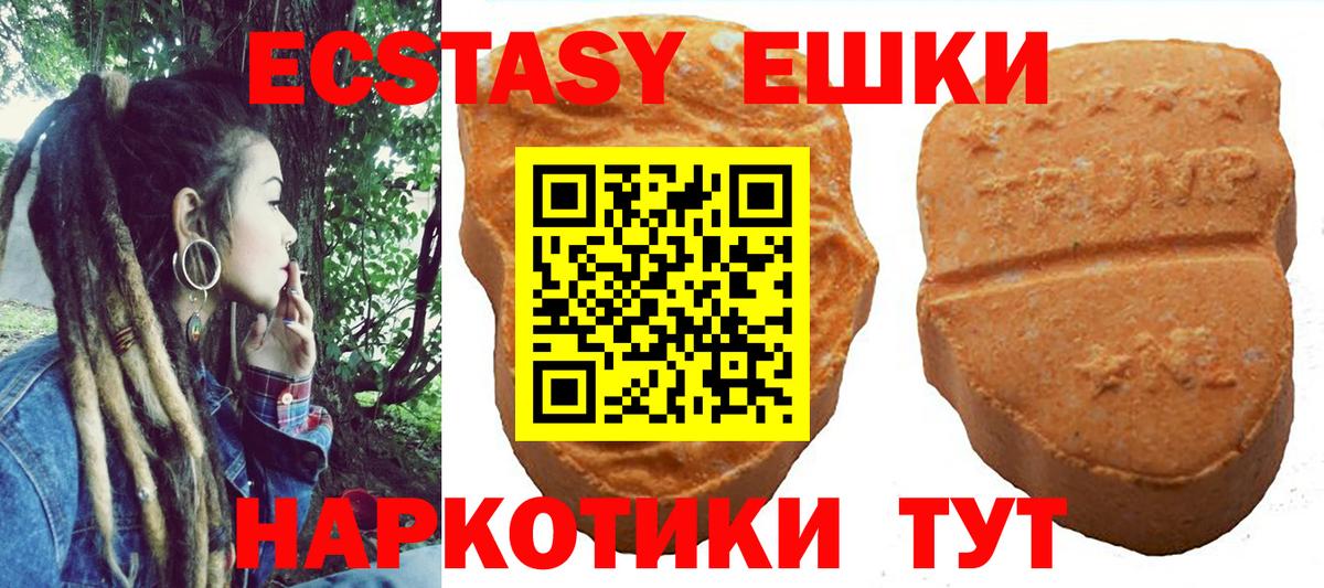 Бошки Шишки  Кунгур  NBOMe  МЕФ   ГАШ  Гашиш  A-PVP СК   Вход с VPN 