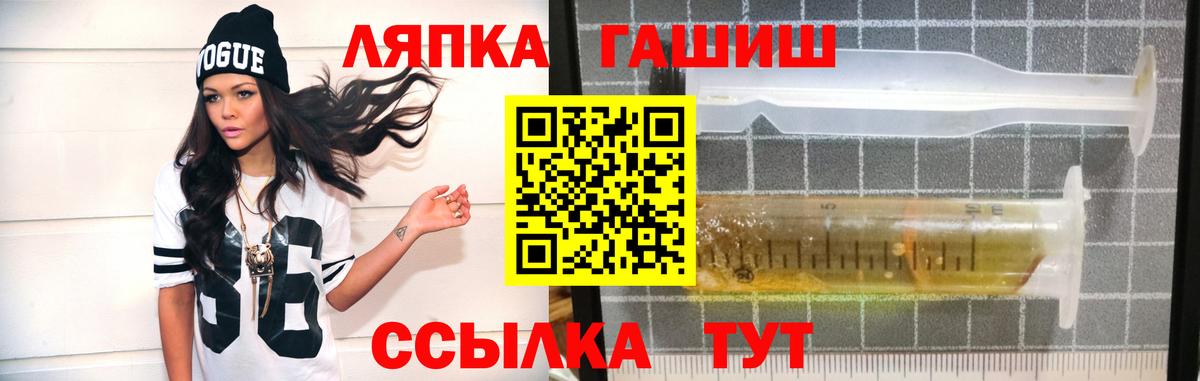 Кунгур  Гашиш Ice-O-Lator  Вход с VPN  цены наркотик  ГАШИШ Premium 