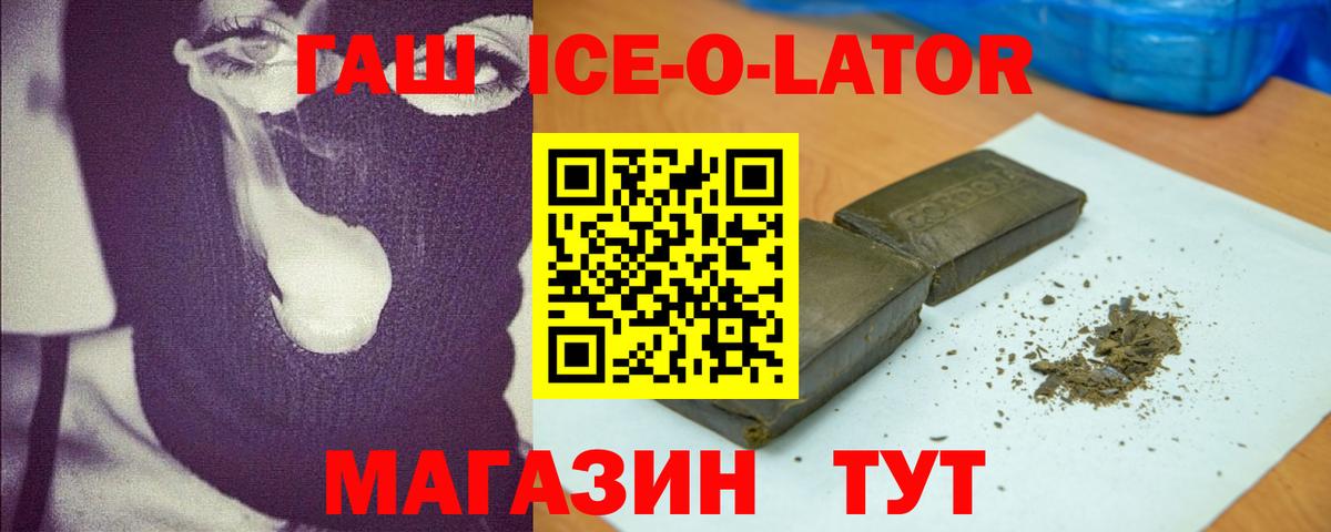 Гашиш Premium Кунгур