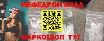 винт Изобильный