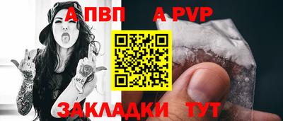 герыч Ипатово