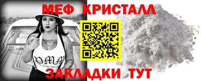 винт Изобильный