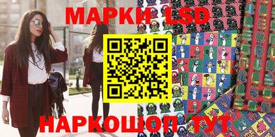 герыч Ипатово