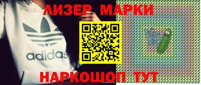 герыч Ипатово