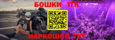 винт Изобильный