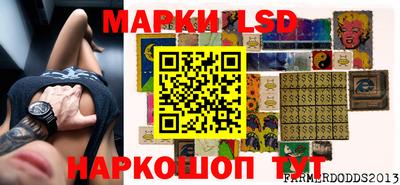 герыч Ипатово