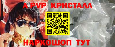 винт Изобильный