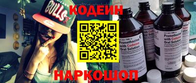 винт Изобильный