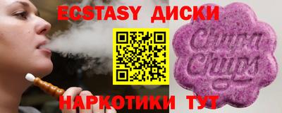 хмурый Ирбит