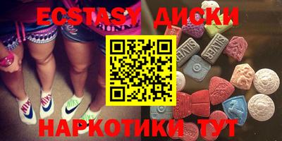 герыч Ипатово
