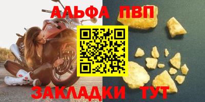 герыч Ипатово