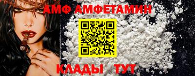 герыч Ипатово