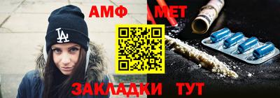 герыч Ипатово