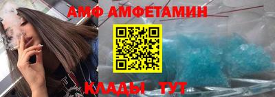герыч Ипатово