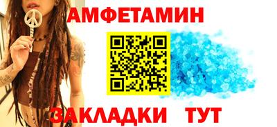 винт Изобильный