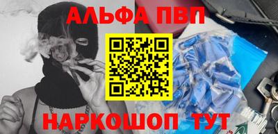 винт Изобильный