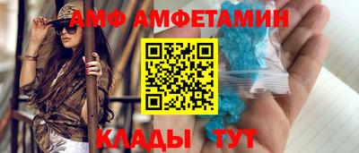 герыч Ипатово