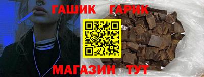винт Изобильный