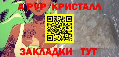 герыч Ипатово