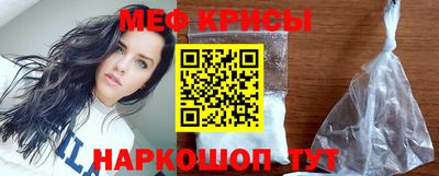 мефедрон Туймазы