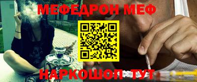герыч Ипатово