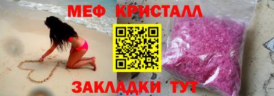 винт Изобильный