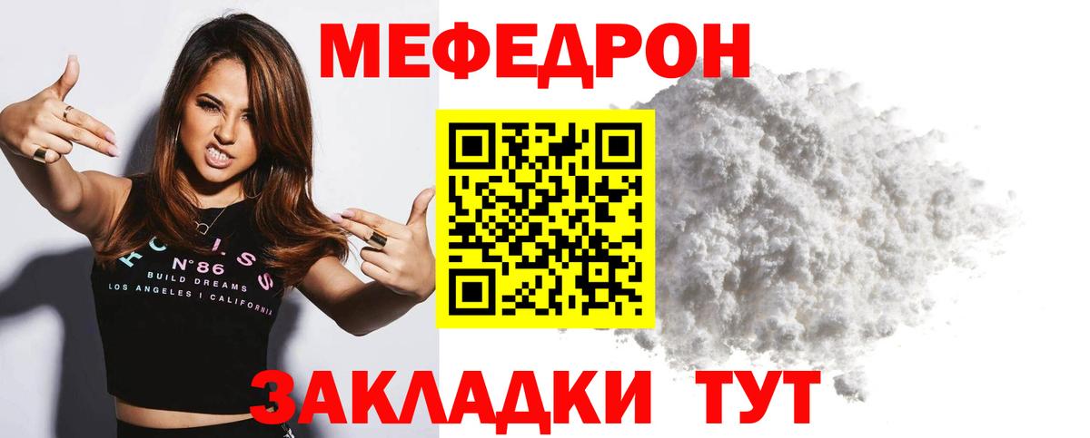 Амфетамин Кунгур