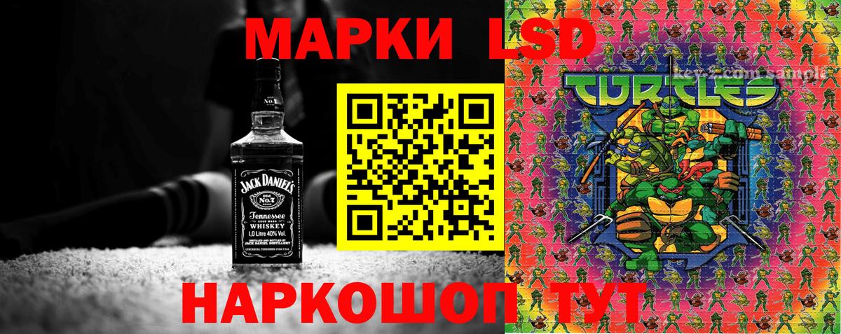 продажа наркотиков  Марки NBOMe 1,5мг  Марки NBOMe 1,5мг  Вход с VPN  Кунгур 