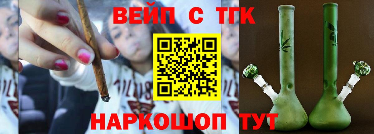 Дистиллят ТГК гашишное масло Кунгур