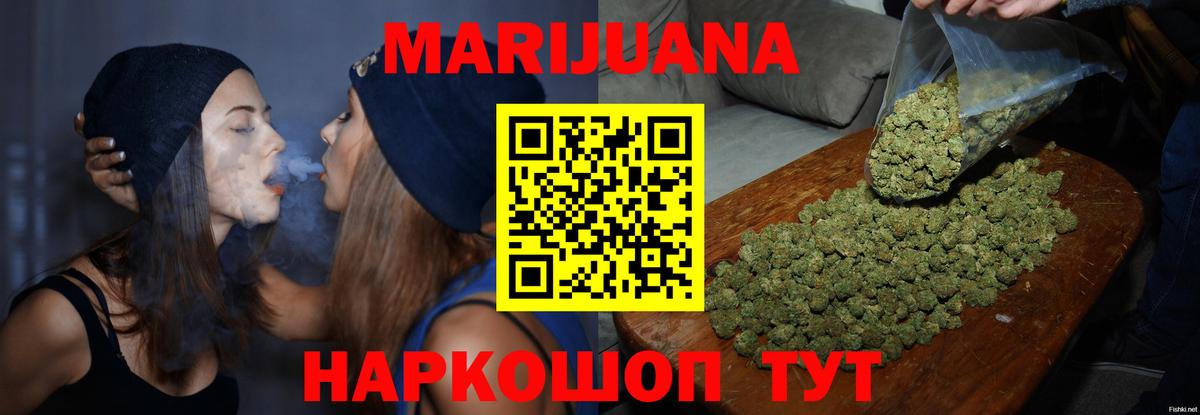 Бошки Шишки семена  МАРИХУАНА индика  Вход с VPN  Марихуана план  Кунгур 